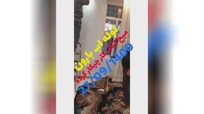 پوستر نشت یابی وتشخیص ترکیدکی لوله اب در خوزستان