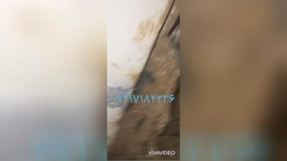 پوستر نشت یابی در اهواز و خوزستان