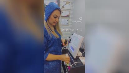 پوستر مدرک فنی حرفه ای پوست در اصفهان