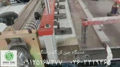پوستر دستگاه فیلتر هوا
