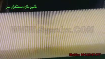 پوستر دستگاه فیلتر هوا