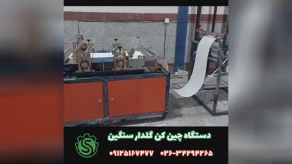 پوستر دستگاه فیلتر هوا