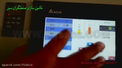 پوستر دستگاه فیلتر هوا