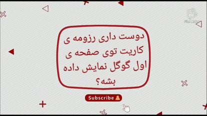 مشاور فروش