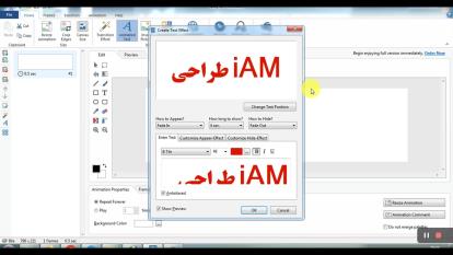 آموزش کار با نرم افزار تولید تصاویر متحرک Easy GIF Maker