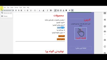 آموزش ریزه کاری های حرفه ای برای طراحی رزومه ی iAM