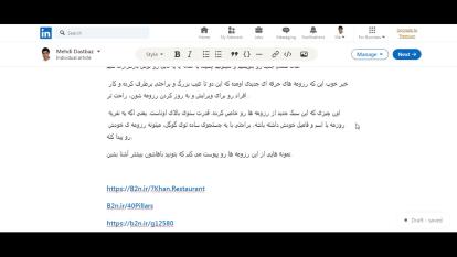 آموزش نحوه بک لینک سازی رایگان در لینکدین