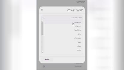 آموزش طراحی کارت ویزیت مجازی (VBC)