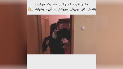 طنز جالب و خنده دار