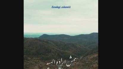 پوستر شکرگزاری،خدایا