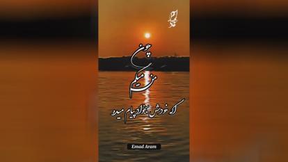 پوستر میخوای بدونی چرا بهت پیام نمیدم؟!
