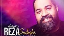 پوستر آهنگ رضا صادقی یه چیزی میشه دیگه
