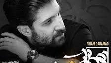پوستر آهنگ جدید حمید هیراد نیامد