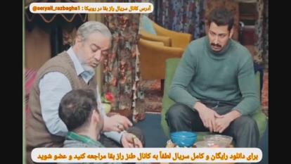 پوستر سریال طنز راز بقا