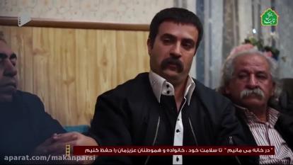 پوستر سکانس خنده دار پایتخت 6 عصبانیت نقی