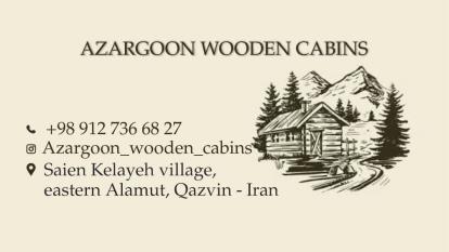 کلبه‌های چوبی آذرگون