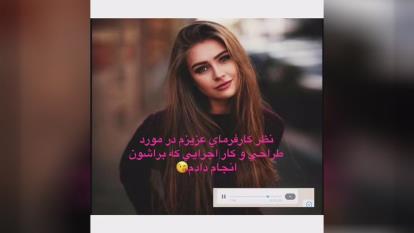 پوستر طراحی داخلی در تهران