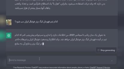 پوستر سوالات جالب و طنز از ChatGPT