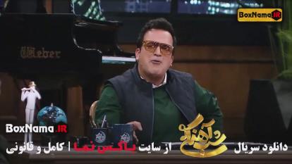 پوستر شب آهنگی فصل 3 با حضور میهمان برنامه رضا ناجی قسمت جدید...