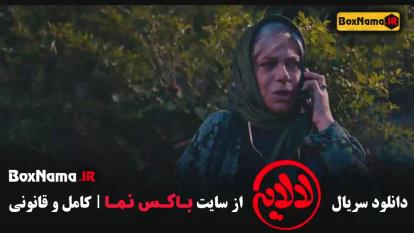 دانلود برنامه کودک عمو پورنگ به اسم لالایی قسمت 7