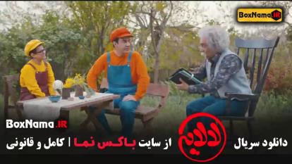 کارتون لالایی قسمت 10 دهم