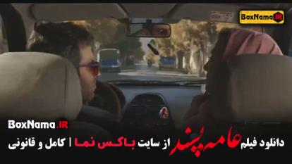 عامه پسند فیلم نیست سینمایی است