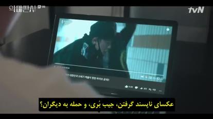 پوستر قسمت 9 سریال کره‌ای قاضی شیطان The Devil Judge 2021زیرنویس...