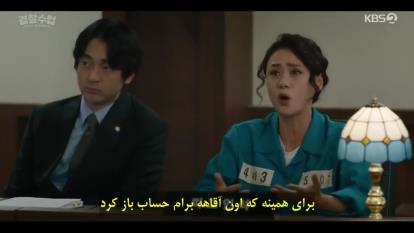 پوستر قسمت 7 سریال کره‌ای دانشگاه پلیس Police University...
