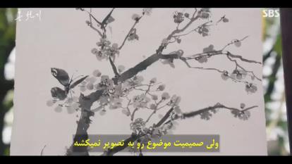 پوستر قسمت 5 سریال کره‌ای عاشقان آسمان سرخزیرنویس چسبیده Lovers...