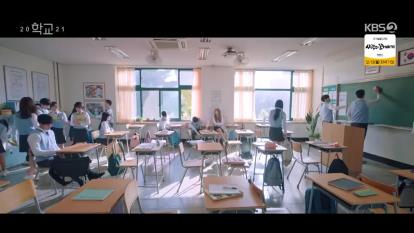 پوستر قسمت 6 کره‌ای مدرسه School 2021زیرنویس چسبیدهHard-Sub