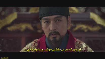 پوستر قسمت 6 سریال کره‌ای علاقه پادشاه The Kingʤs Affection 2021