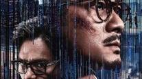 پوستر فیلم سرقت سایبری Cyber Heist 2023