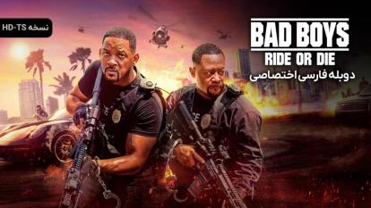 پوستر فیلم پسران بد 4 بران یا بمیر Bad Boys 4 Ride or Die