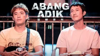 پوستر فیلم آبانگ آدیک Abang Adik 2023