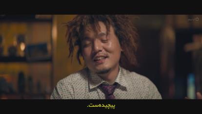 پوستر فیلم خانم شامپو Miss Shampoo 2023