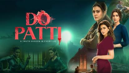 فیلم دو خواهر Do Patti 2024