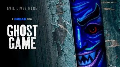 فیلم بازی ارواح Ghost Game 2024