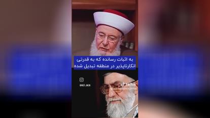 پوستر شایسته رهبری