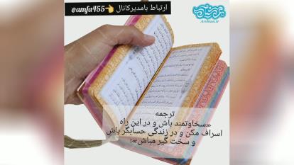 حکمت33نهج البلاغه