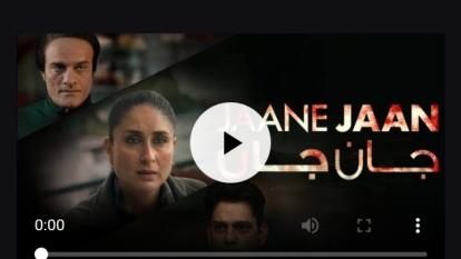 پوستر فیلم سینمایی جان جان