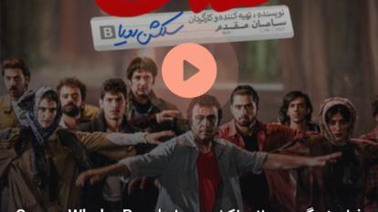 پوستر دانلود فیلم سینمایی نهنگ عنبر2