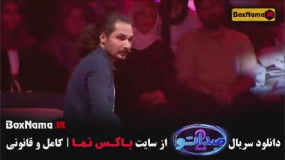 پوستر دانلود قسمت جدید صداتو / فصل دوم صداتو قسمت 1 و 2 و 3 و 4