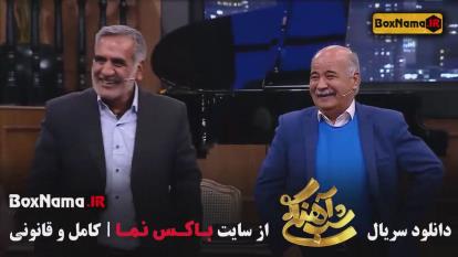پوستر شب آهنگی فصل 3 قسمت دوازدهم شب آهنگی قسمت 12 سامان احتشامی...