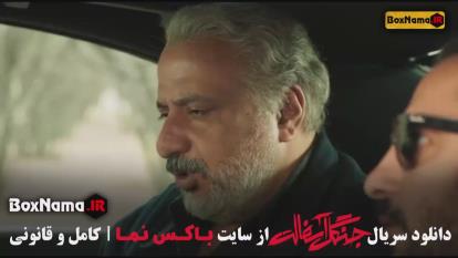 پوستر جنگل اسفالت قسمت 1 و 2 سوم 3 / سریال ایرانی جنگل اسفالت...