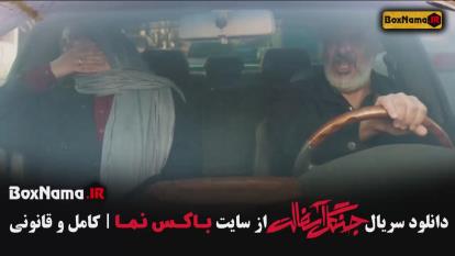 پوستر سریال جنگل اسفالت قسمت 2 امیر جعفری / قسمت دوم جنگل اسفالت