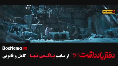 پوستر فیلم سریال دفتر یادداشت قسمت 15 پانزدهم دفترچه یادداشت رضا...
