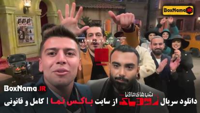 پوستر شب های مافیا زودیاک فصل 2 قسمت 3 Saeid Mehri سعید مهری