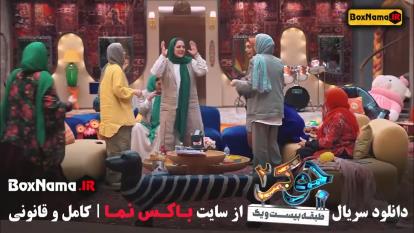 پوستر قسمت سوم جوکر بانوان / دانلود جوکر بانوان قسمت 3