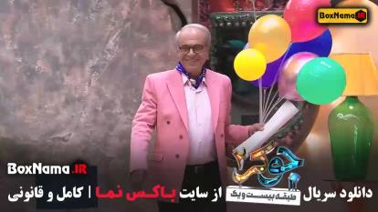 پوستر دانلود جوکر بانوان قسمت 5 فیلم جوکر 2قسمت 5