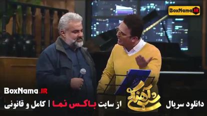 پوستر دانلود رئالیتی شو شب آهنگی قسمت 1 تا 28